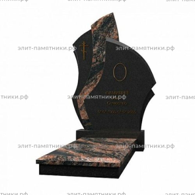 Мемориальный комплекс № 003